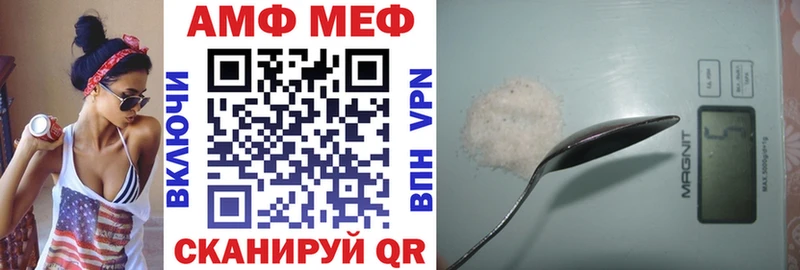 Амфетамин Premium  mega   Ессентукская 