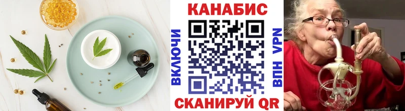 Canna-Cookies конопля  Ессентукская 