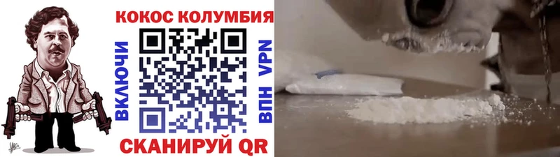 Кокаин 98%  сколько стоит  Ессентукская 