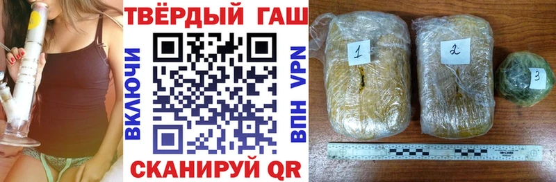 купить   Ессентукская  ГАШИШ убойный 