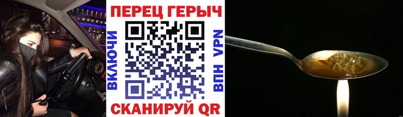 Героин афганец  где можно купить наркотик  площадка как зайти  Ессентукская 