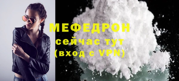 бутик Медногорск