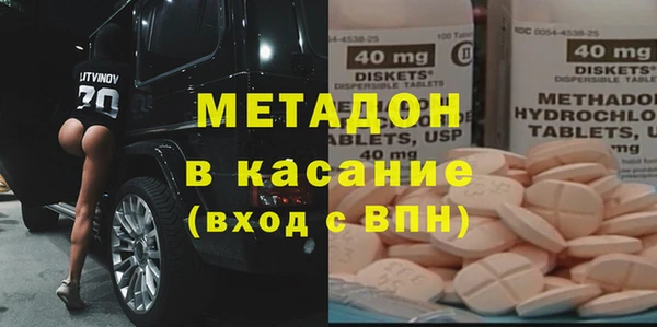 бутик Медногорск