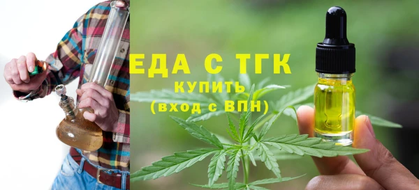 spice Новозыбков