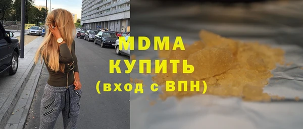 бутик Медногорск