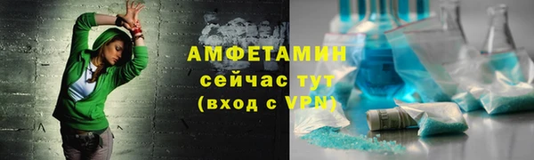 бутик Медногорск