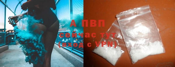 бутик Медногорск