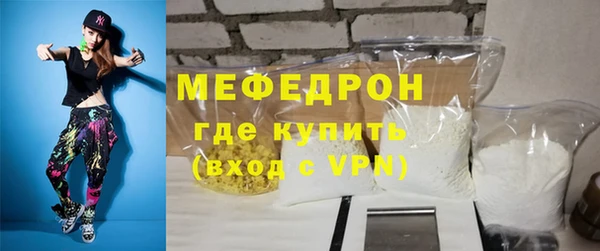 бутик Медногорск