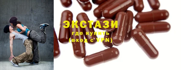 бутик Бронницы