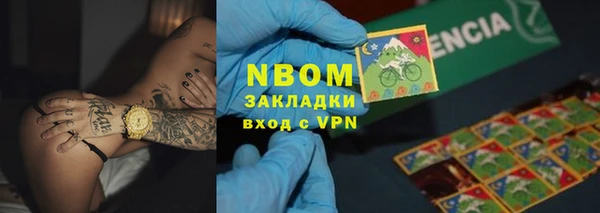 PSILOCYBIN Новокубанск