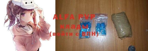 а пвп мука Балабаново