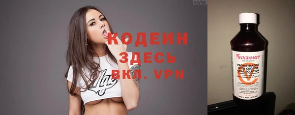 бутик Медногорск
