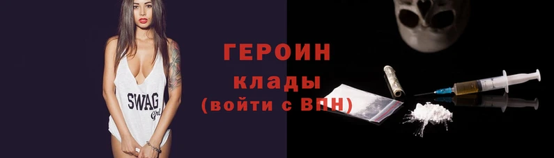 бутик Медногорск