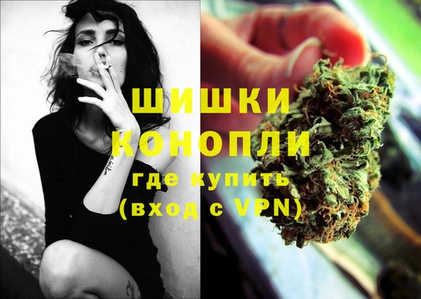соль курить ск Бугульма