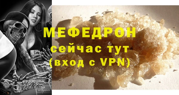 хмурый Мегион