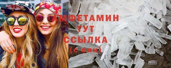 бутик Медногорск