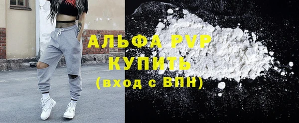 бутик Медногорск