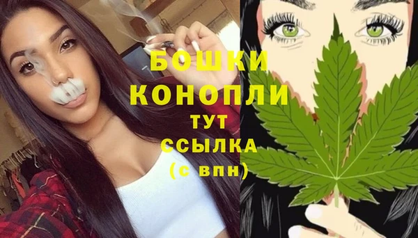бутик Медногорск