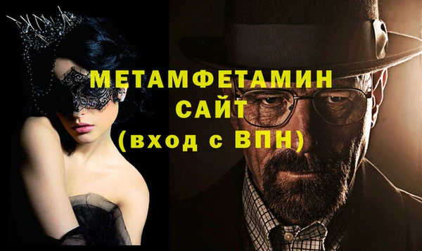 ПСИЛОЦИБИНОВЫЕ ГРИБЫ Пролетарск