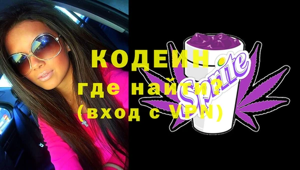бошки Белокуриха