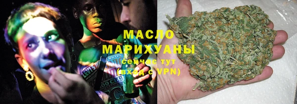 мефедрон VHQ Белоозёрский