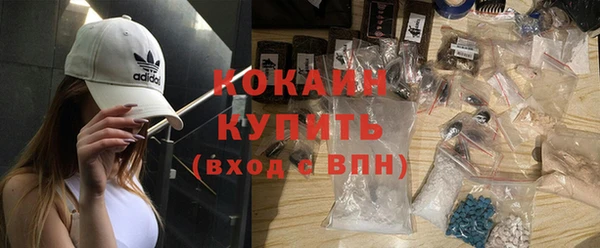 кокаин перу Приозерск