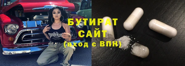 бутик Медногорск
