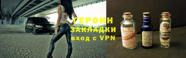 бутик Медногорск
