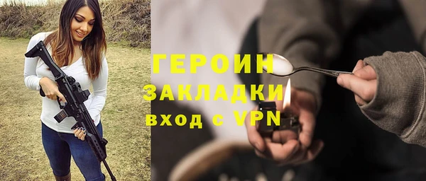 jwh Балахна