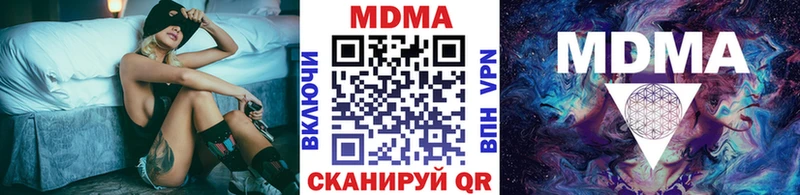 даркнет Telegram  Ессентукская  MDMA Molly  купить закладку 