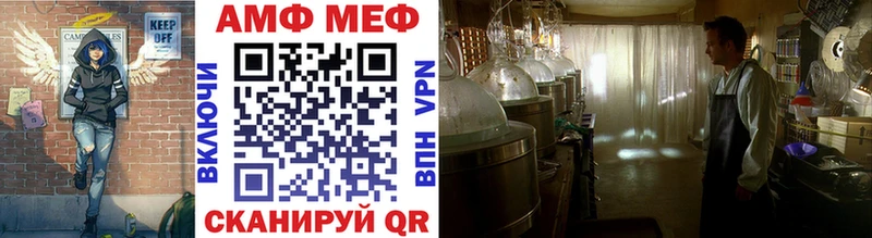 Метамфетамин винт  Ессентукская 