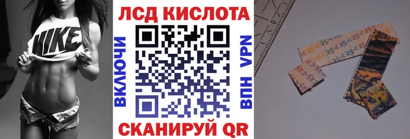 Марки 25I-NBOMe 1500мкг закладка сайты даркнета состав Ессентукская