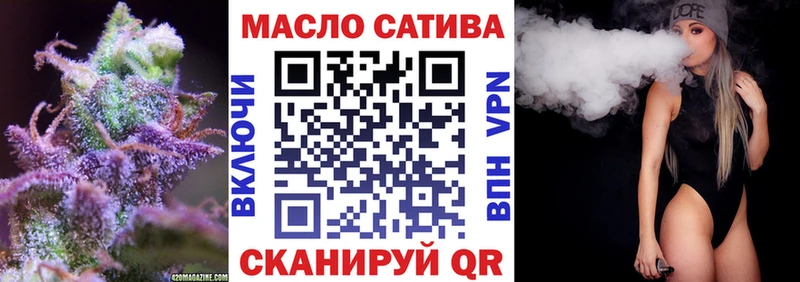 ТГК THC oil  кракен рабочий сайт  Ессентукская  как найти закладки 