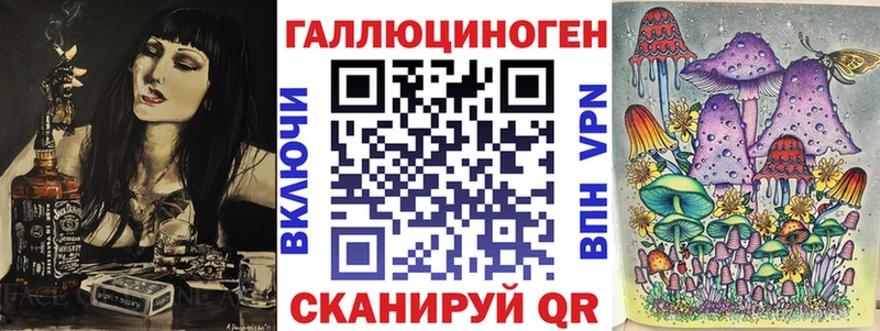 мега ссылки  Ессентукская  Галлюциногенные грибы GOLDEN TEACHER 